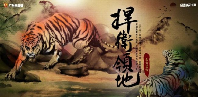 电影中，原本打算散伙的三兄弟，因一个特殊邀约来到惊悚片剧组进行偷拍，结果居然拍到剧组女主角意外死亡的画面，这宗意外背后究竟有何隐情？电影《了不起的夜晚》由范丞丞、蒋龙、蒋易领衔主演，梁龙特别出演，王子璇、孔连顺、蒋诗萌、甘昀宸、许馨文、梦涵、齐羽嘉等人主演
